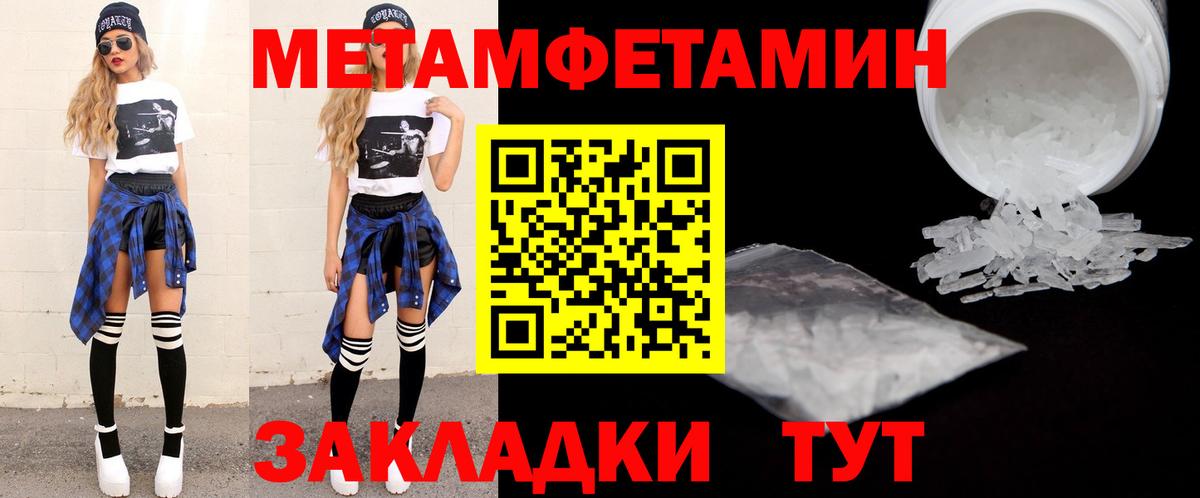 АМФ VHQ  Вход с VPN  АМФЕТАМИН  Корсаков 