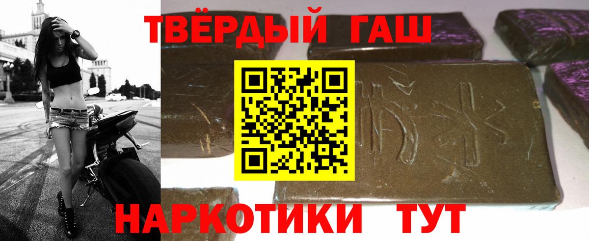 Гашиш AMNESIA HAZE  ГАШИШ ice o lator  дарнет шоп  Корсаков  Вход с VPN 