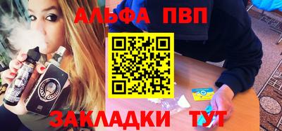 амф Аша