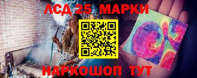 амф Аша