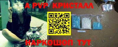 героин Белореченск