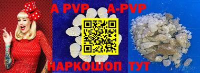 a pvp Баксан