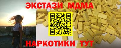 амф Аша