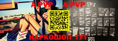 a pvp Баксан