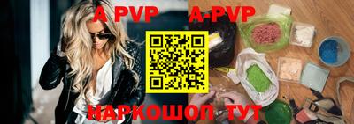 a pvp Баксан