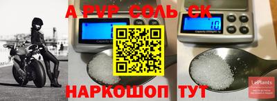 амф Аша