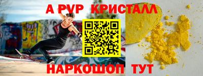 мдма Ачхой-Мартан