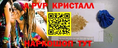 a pvp Баксан