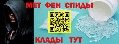 амф Аша