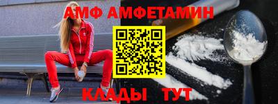 амф Аша