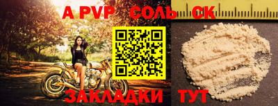 мдма Ачхой-Мартан