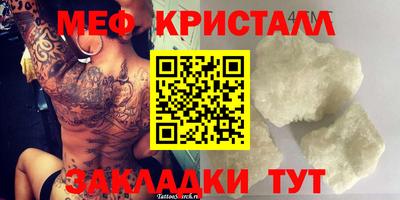 мдма Ачхой-Мартан