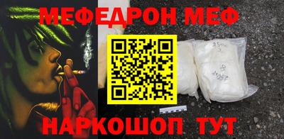 мдма Ачхой-Мартан