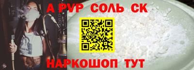 a pvp Баксан