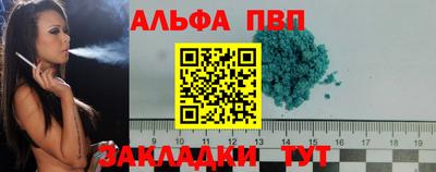 a pvp Баксан