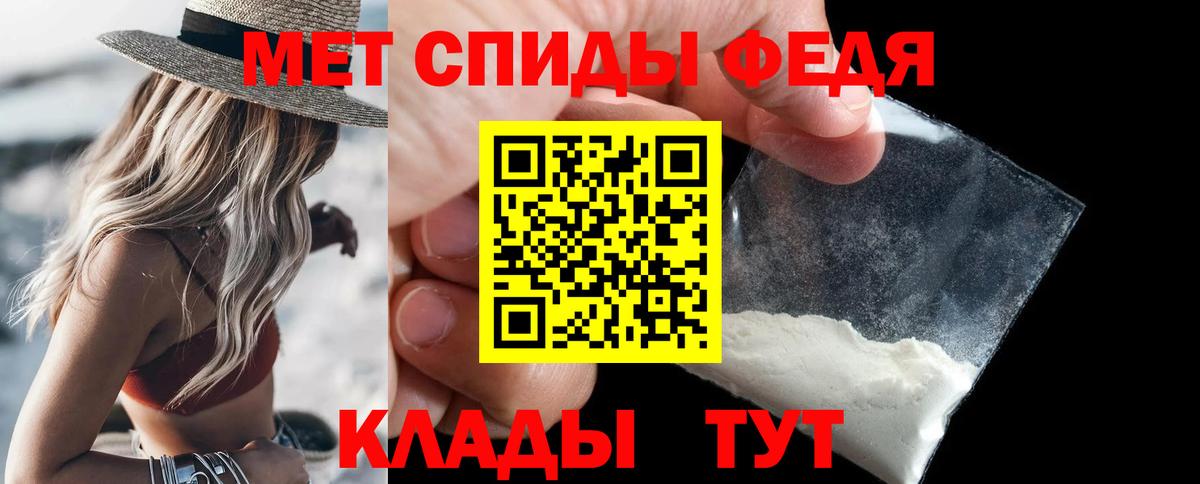 Метамфетамин мет Корсаков